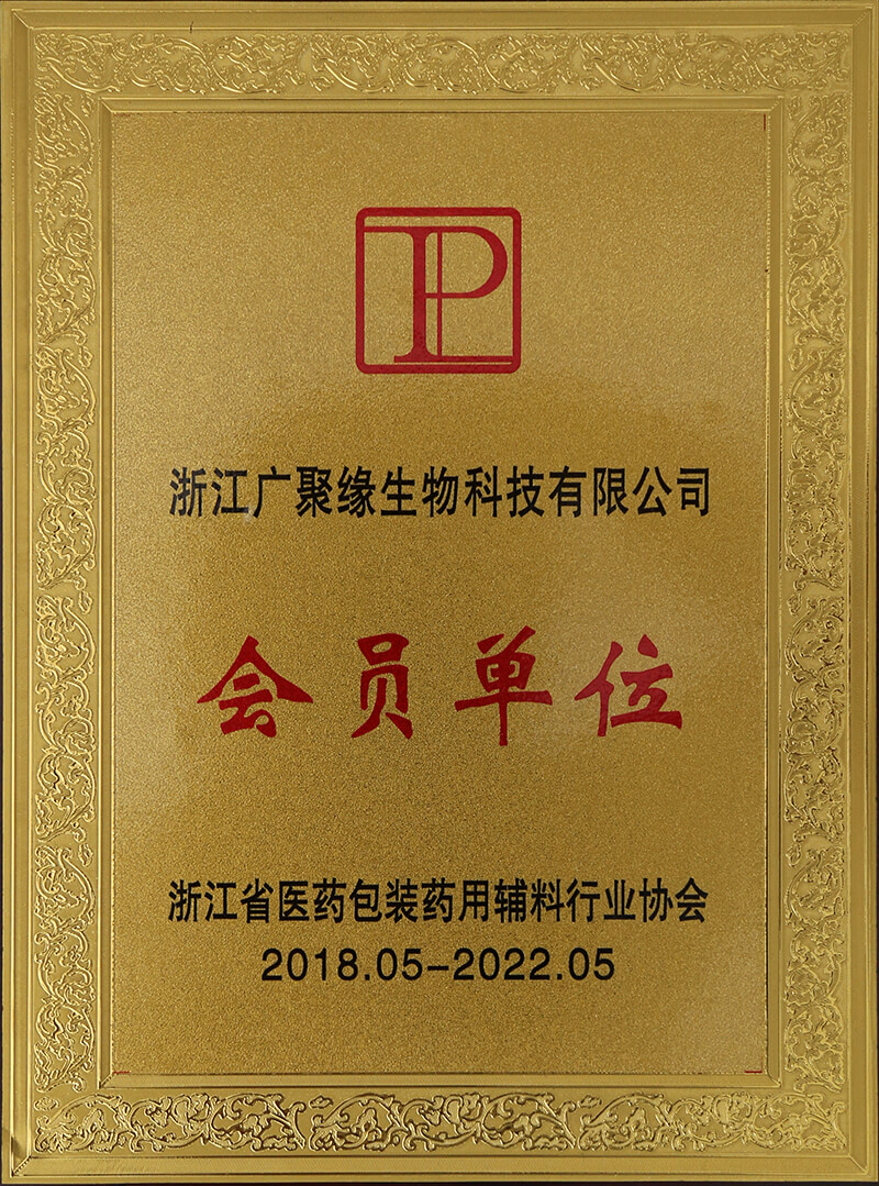 Member unit